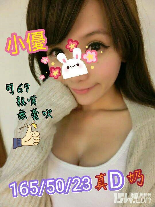 新北外送茶 茶妹 聽蓮 24/38D